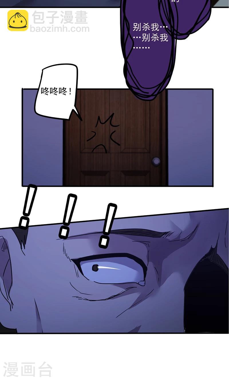 第112话 最后的证人-第112话