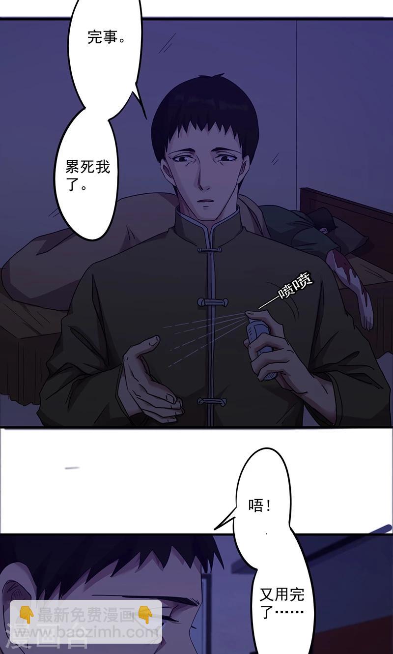 第112话 最后的证人-第112话