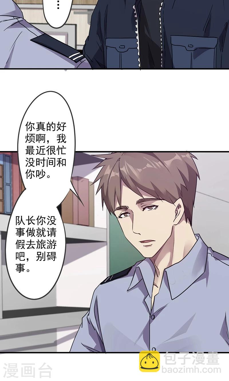 第112话 最后的证人-第112话