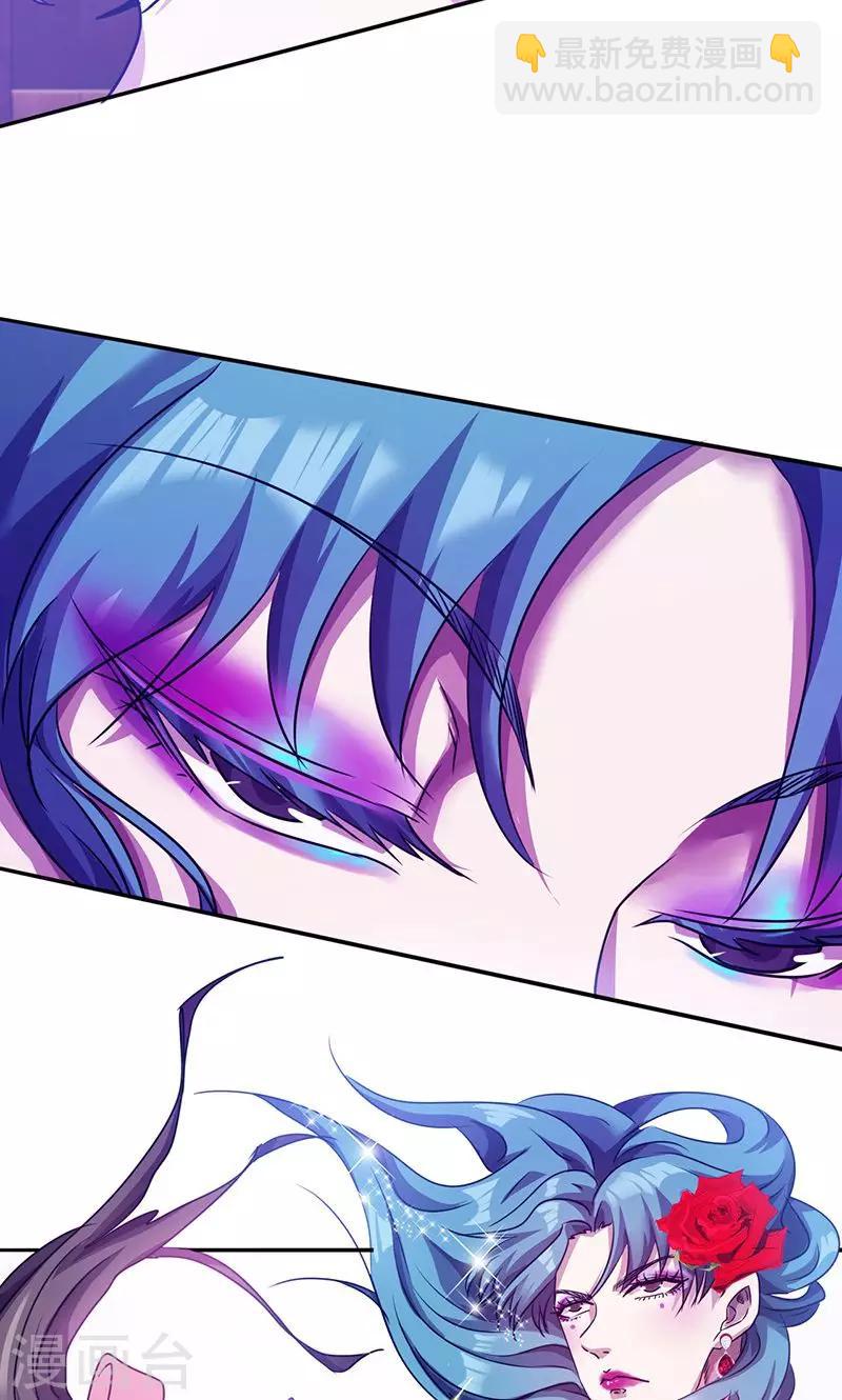 第114话 美人计-第114话