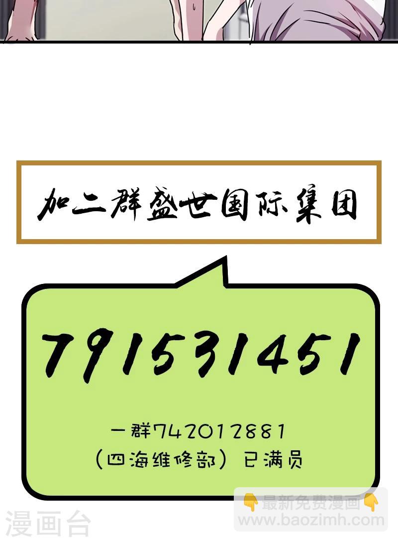 第118话 坦诚相见-第118话