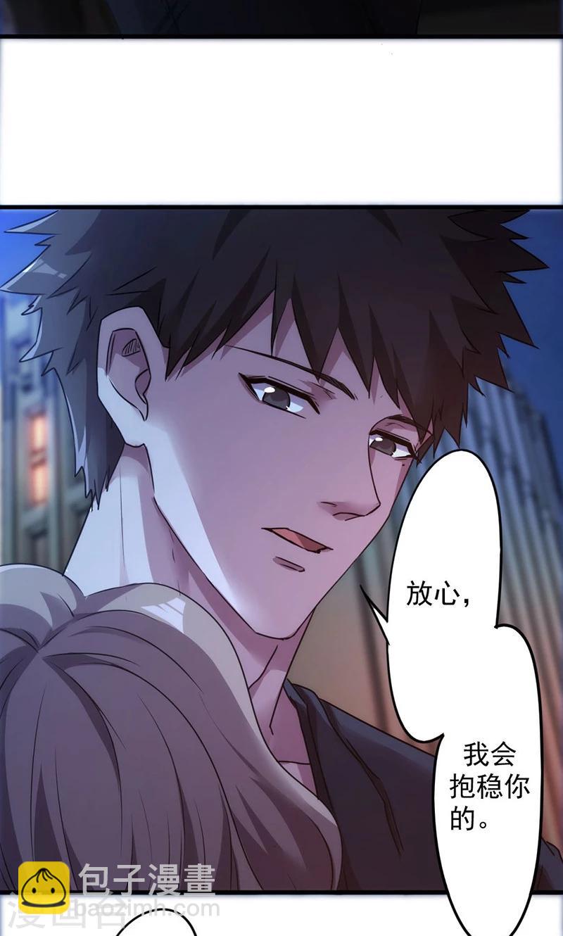 第118话 坦诚相见-第118话