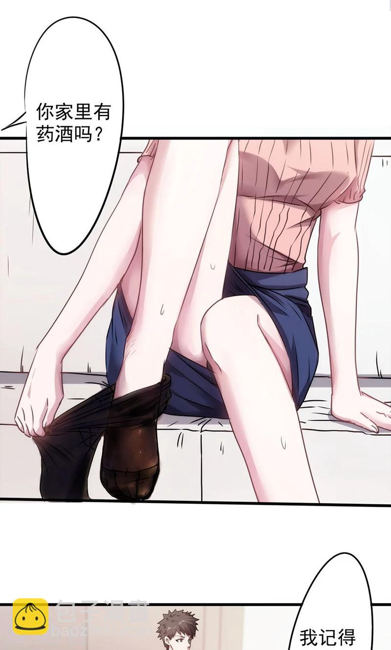 第118话 坦诚相见-第118话