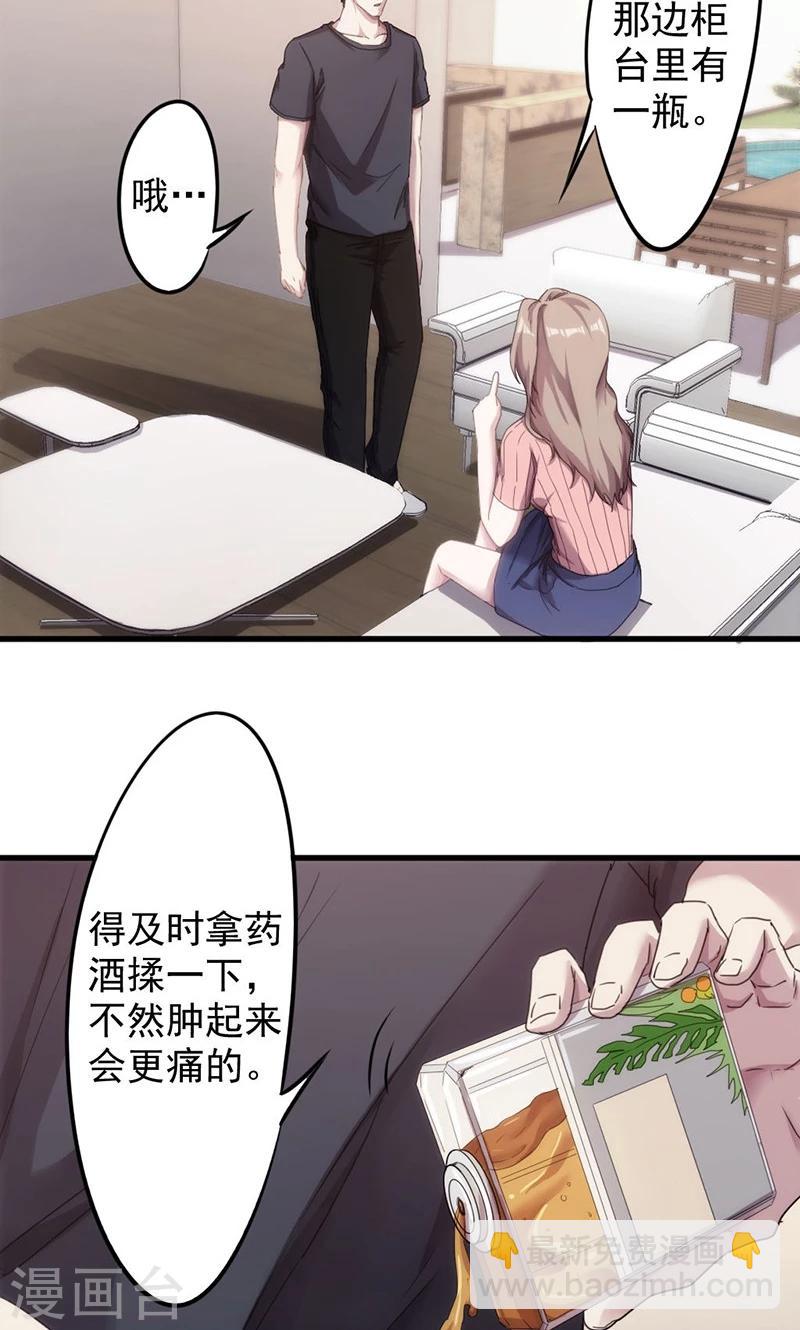 第118话 坦诚相见-第118话