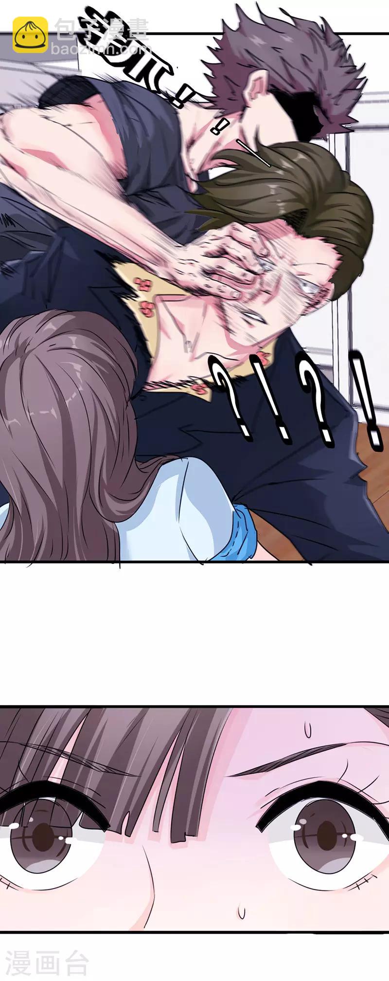 第120话 背后的女人-第120话