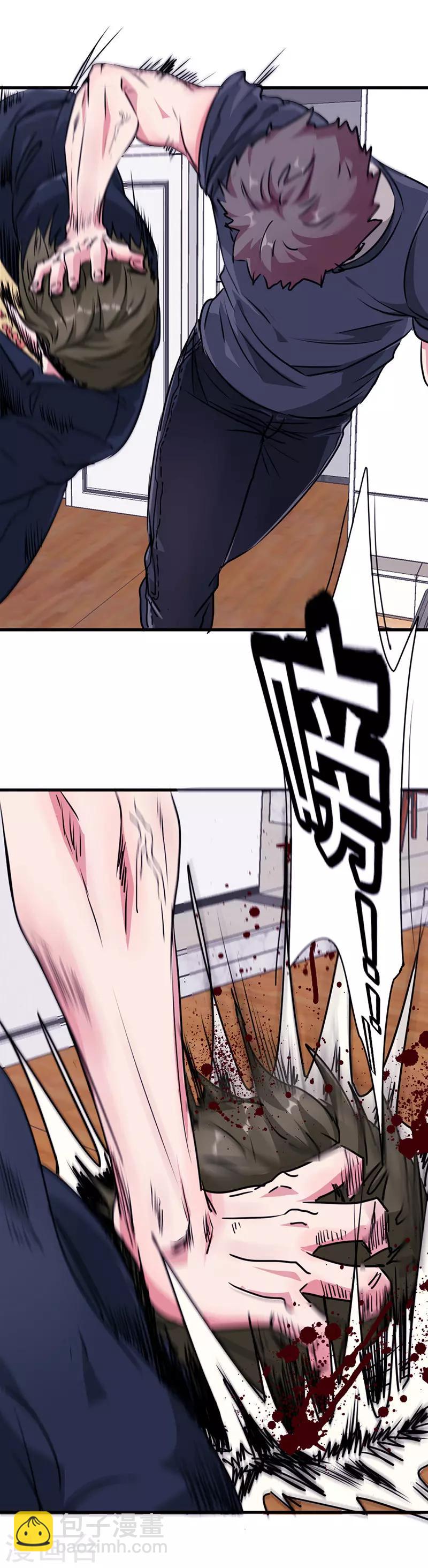 第120话 背后的女人-第120话