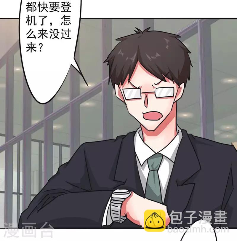 第122话 心急吃不了热豆腐-第122话