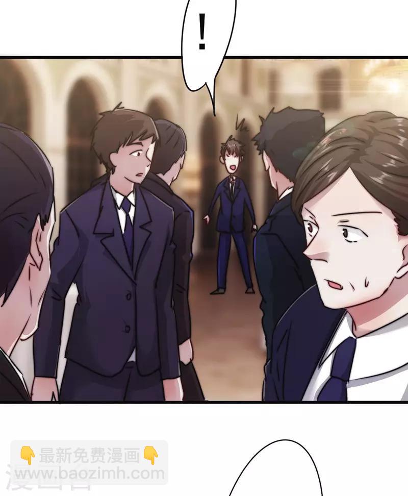 第124话 偶遇旧识-第124话