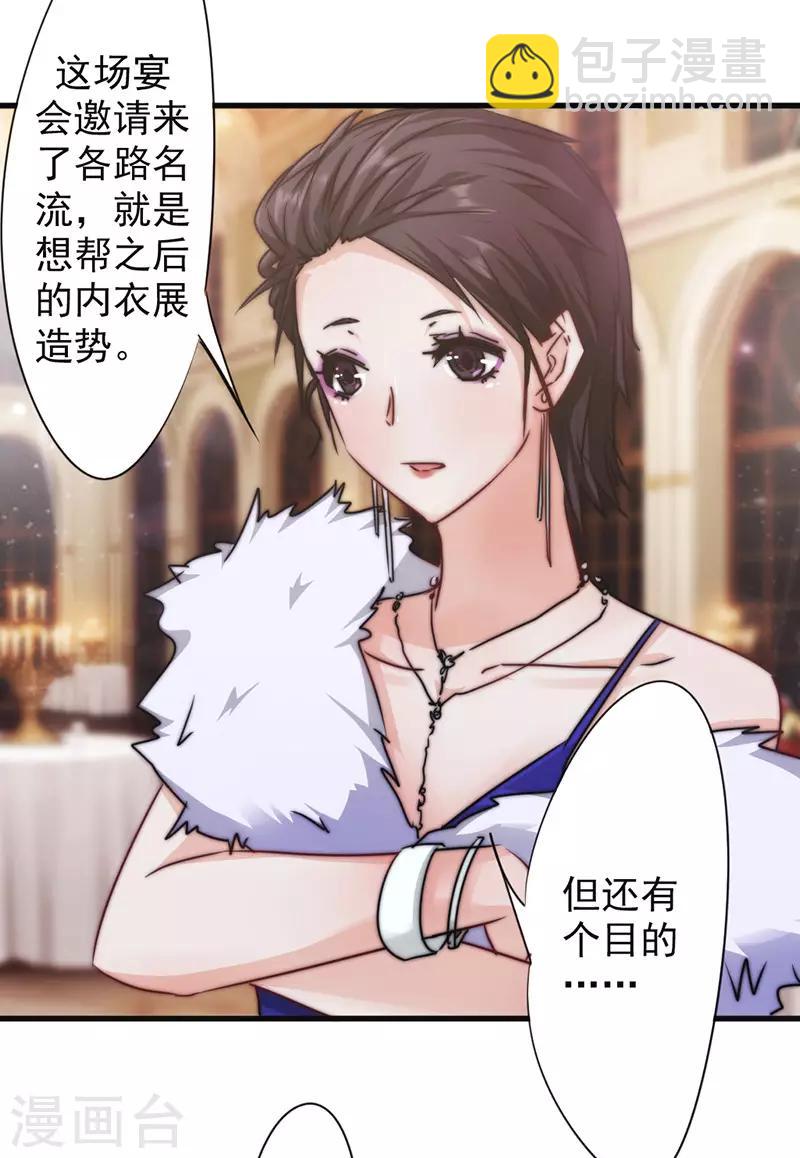 第124话 偶遇旧识-第124话