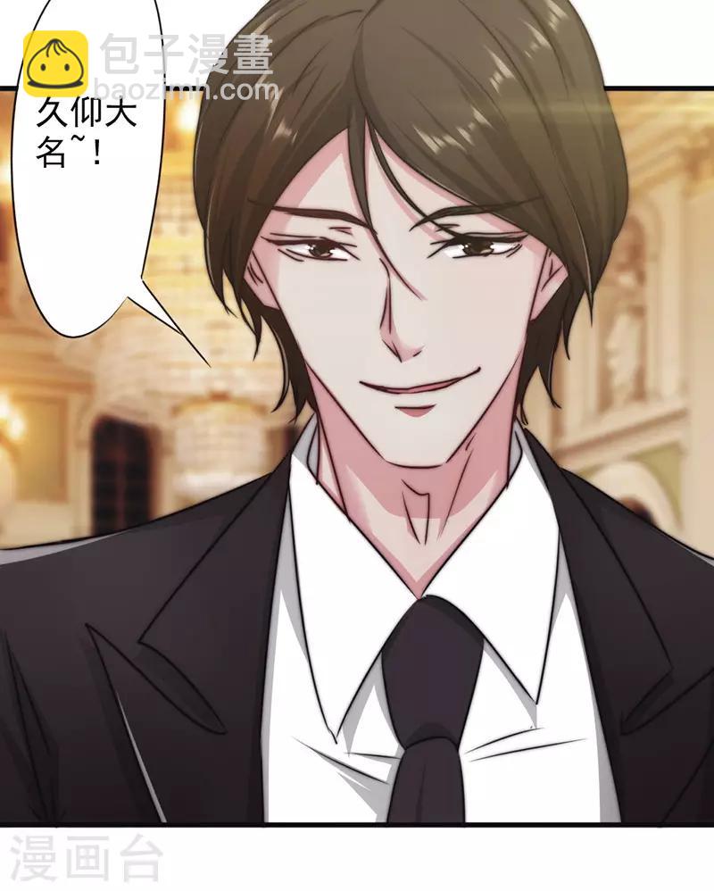 第124话 偶遇旧识-第124话