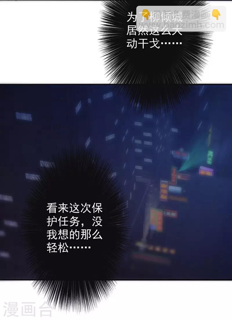 第126话 百战不殆-第126话