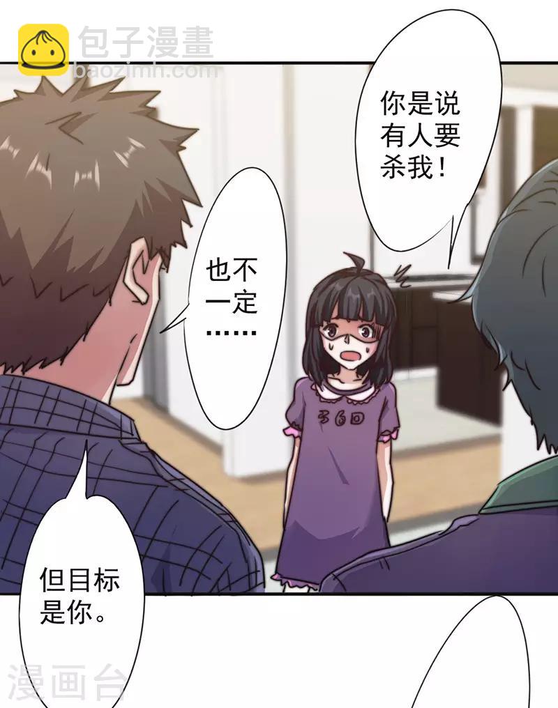 第126话 百战不殆-第126话