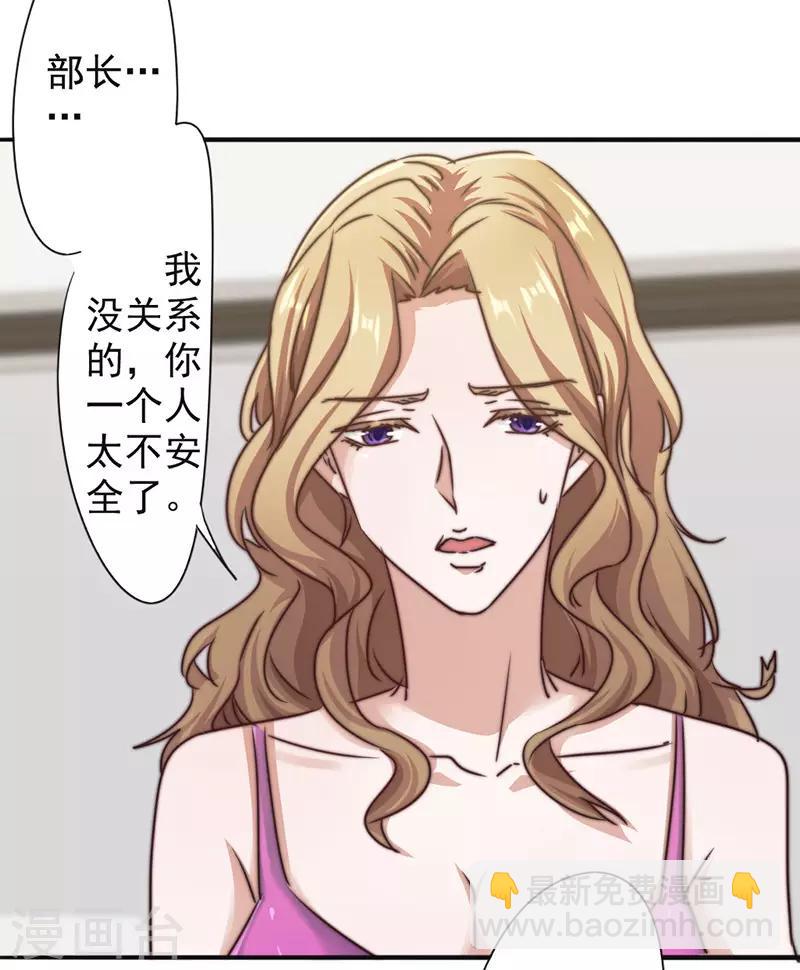 第126话 百战不殆-第126话