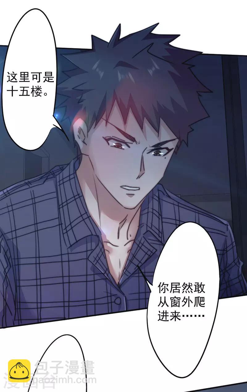 第126话 百战不殆-第126话