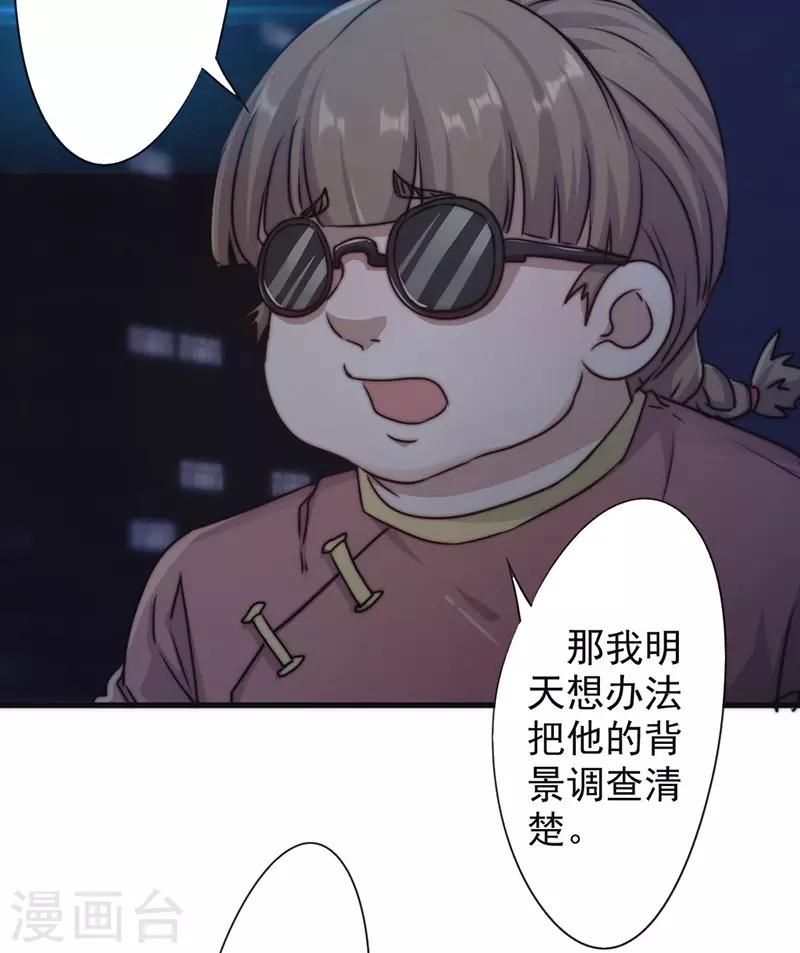 第126话 百战不殆-第126话