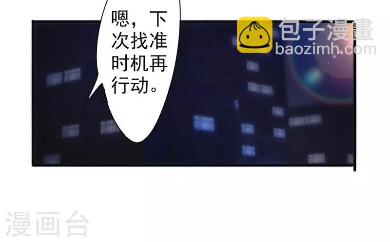 第126话 百战不殆-第126话