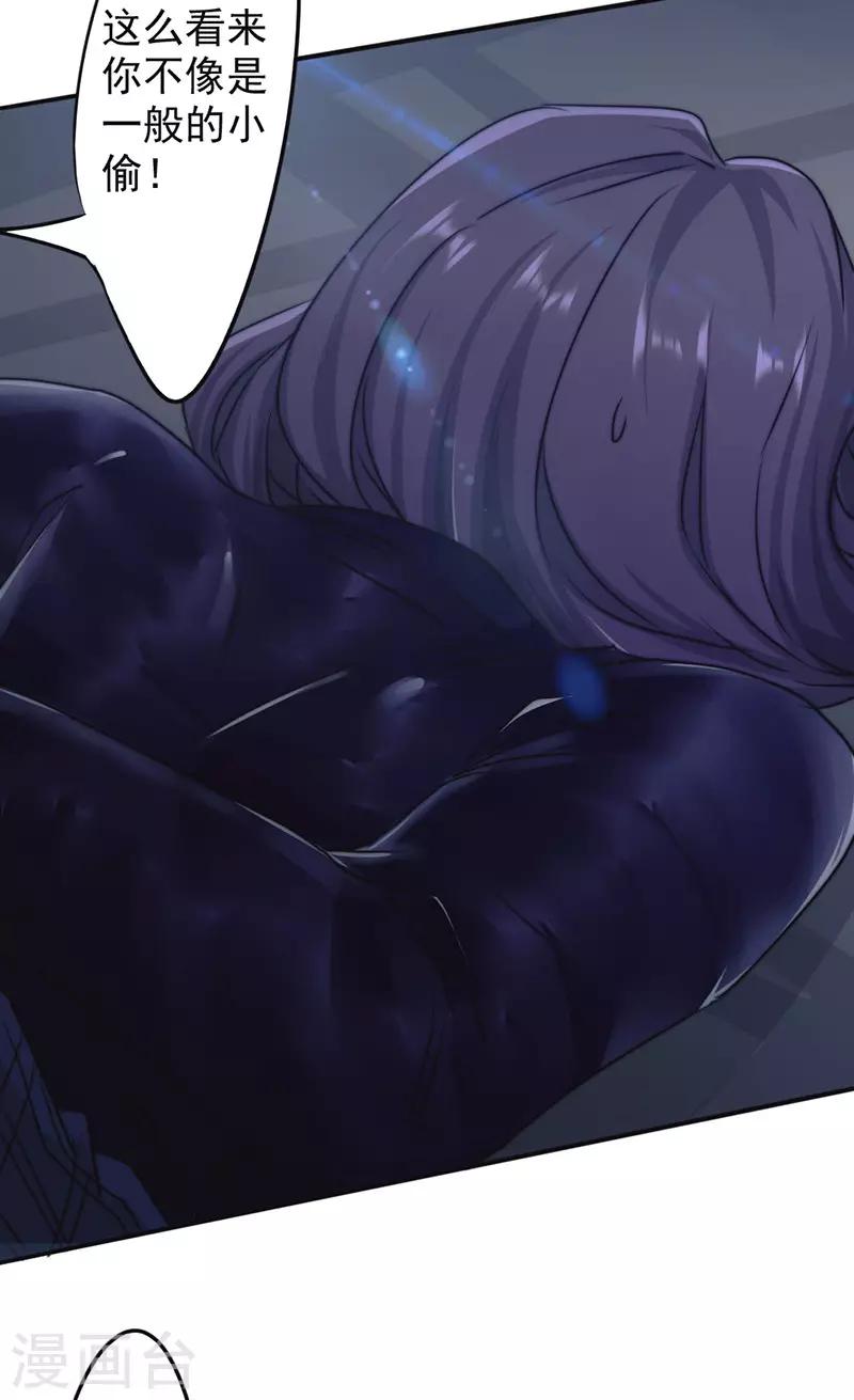 第126话 百战不殆-第126话