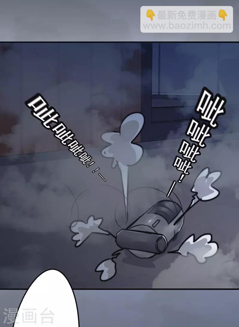 第126话 百战不殆-第126话