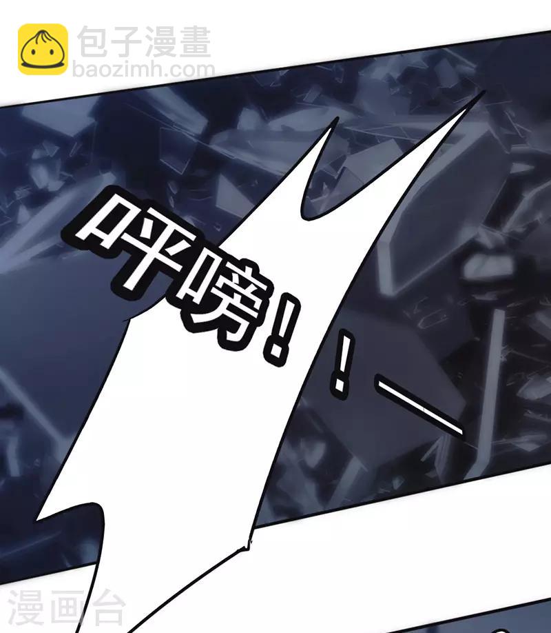 第126话 百战不殆-第126话