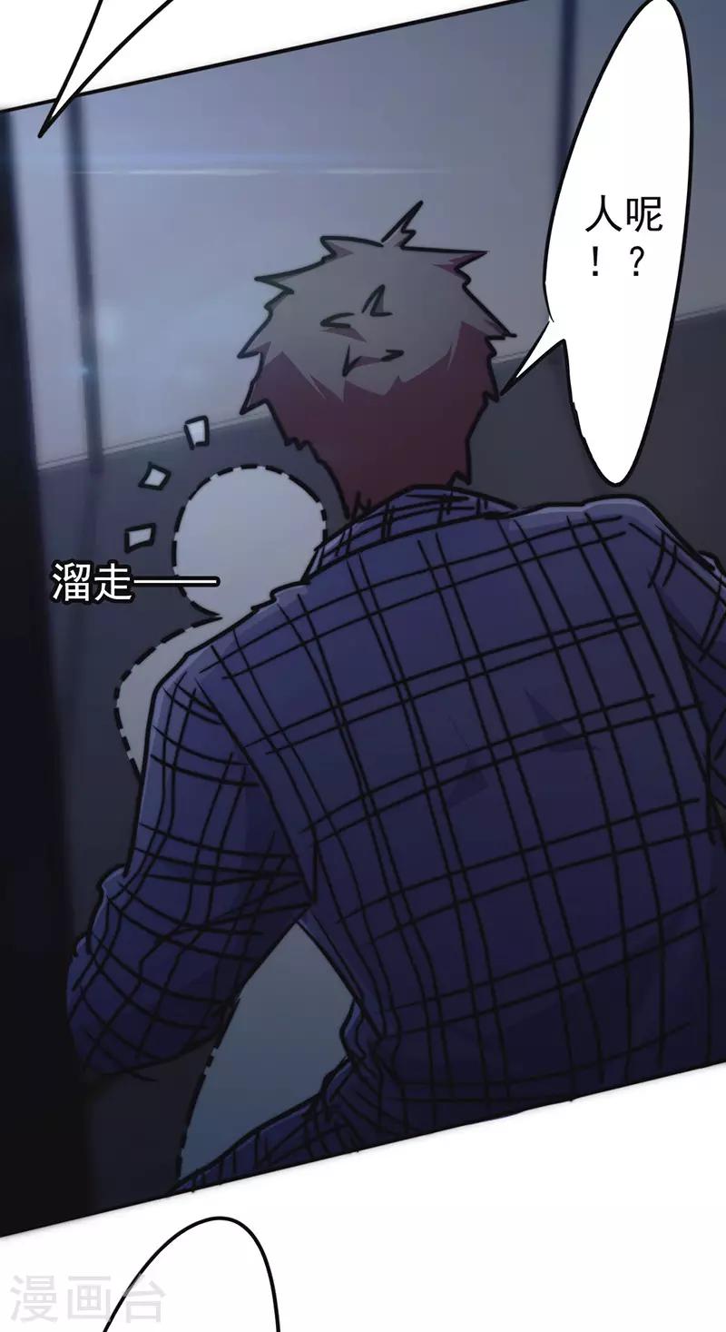 第126话 百战不殆-第126话