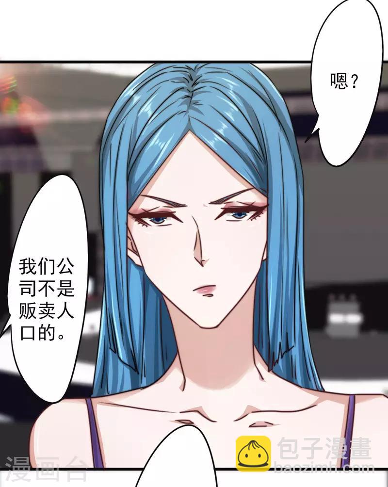 第128话 女人的威力-第128话