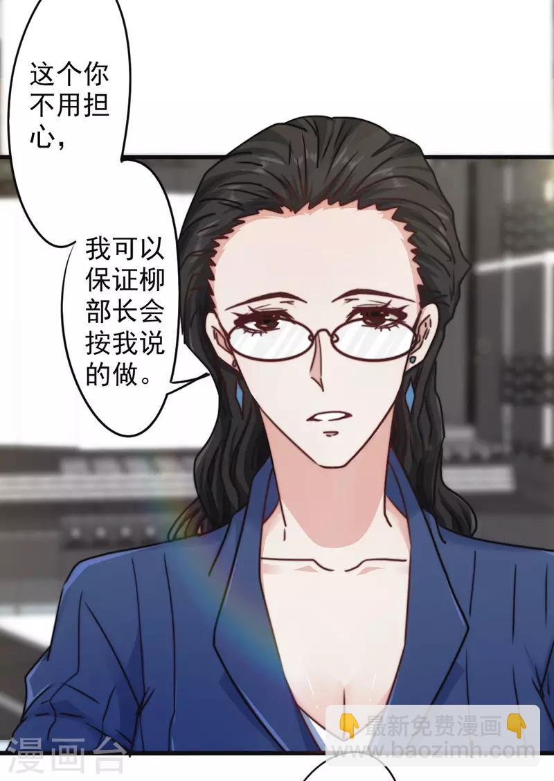 第128话 女人的威力-第128话