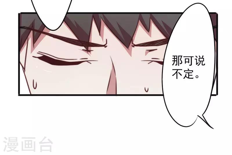 第128话 女人的威力-第128话