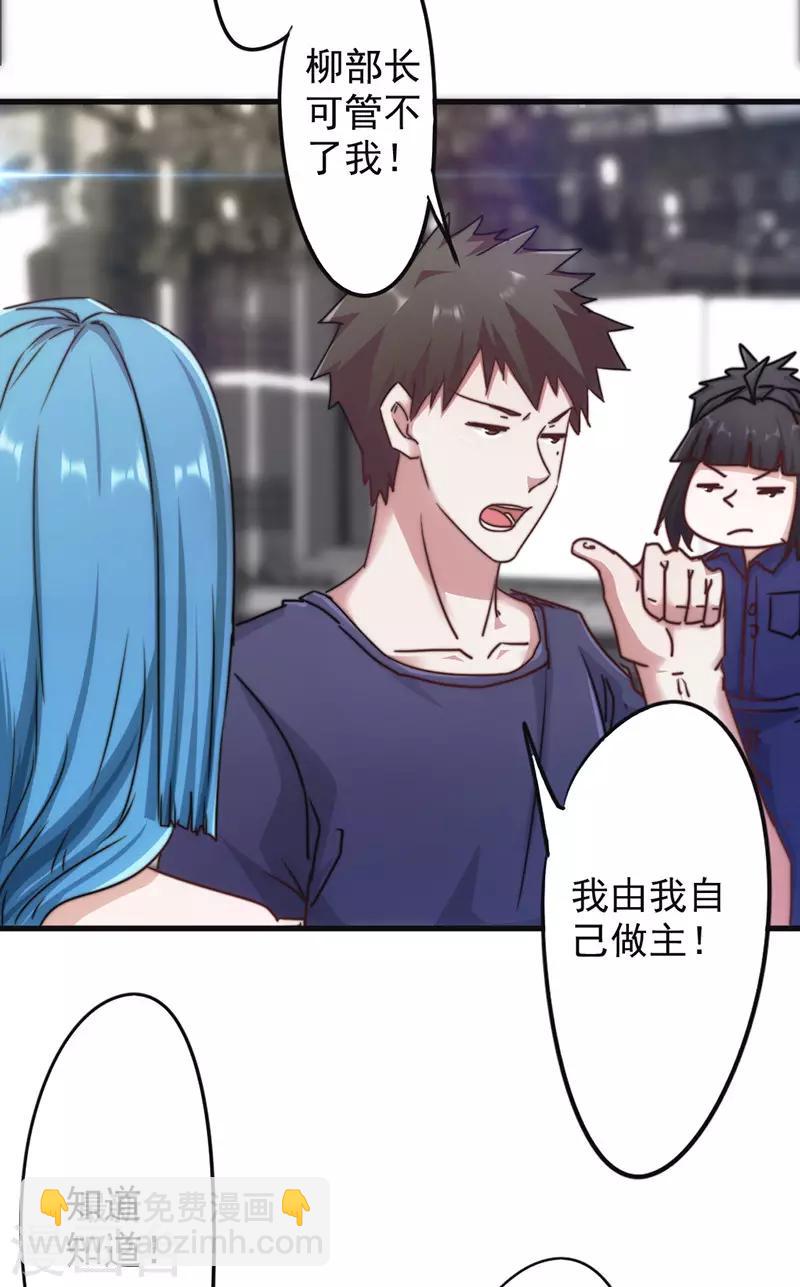 第128话 女人的威力-第128话