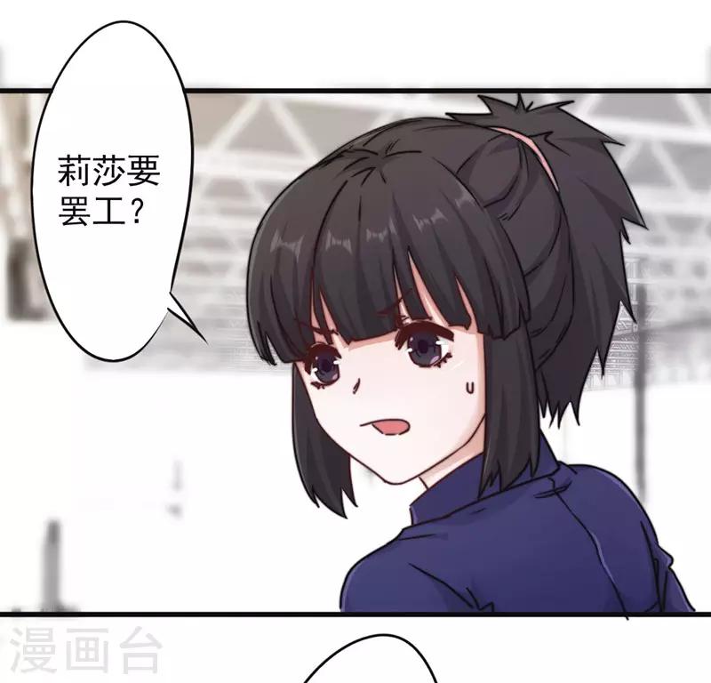 第128话 女人的威力-第128话