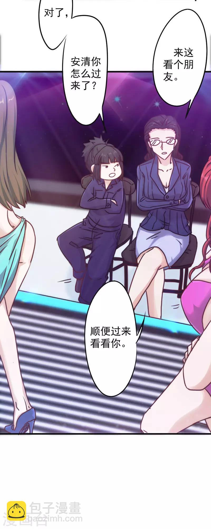 第128话 女人的威力-第128话