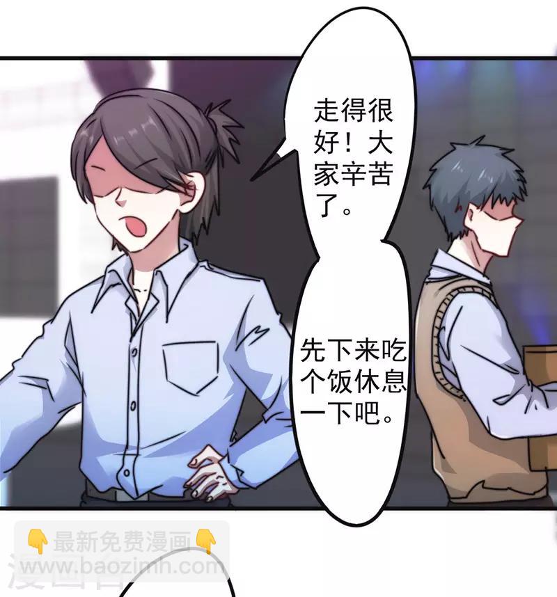 第128话 女人的威力-第128话