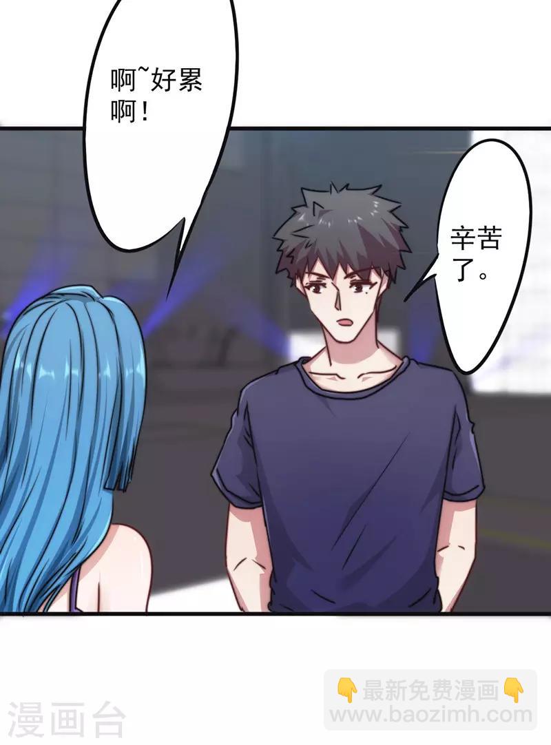 第128话 女人的威力-第128话