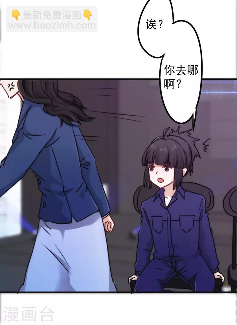 第128话 女人的威力-第128话