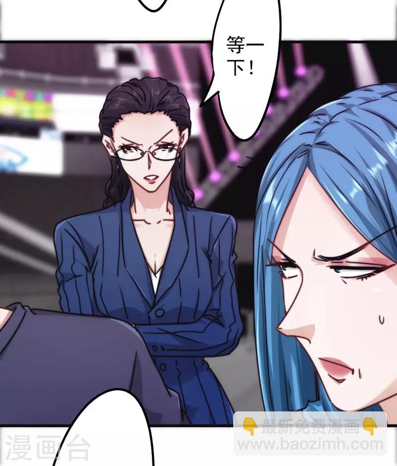 第128话 女人的威力-第128话