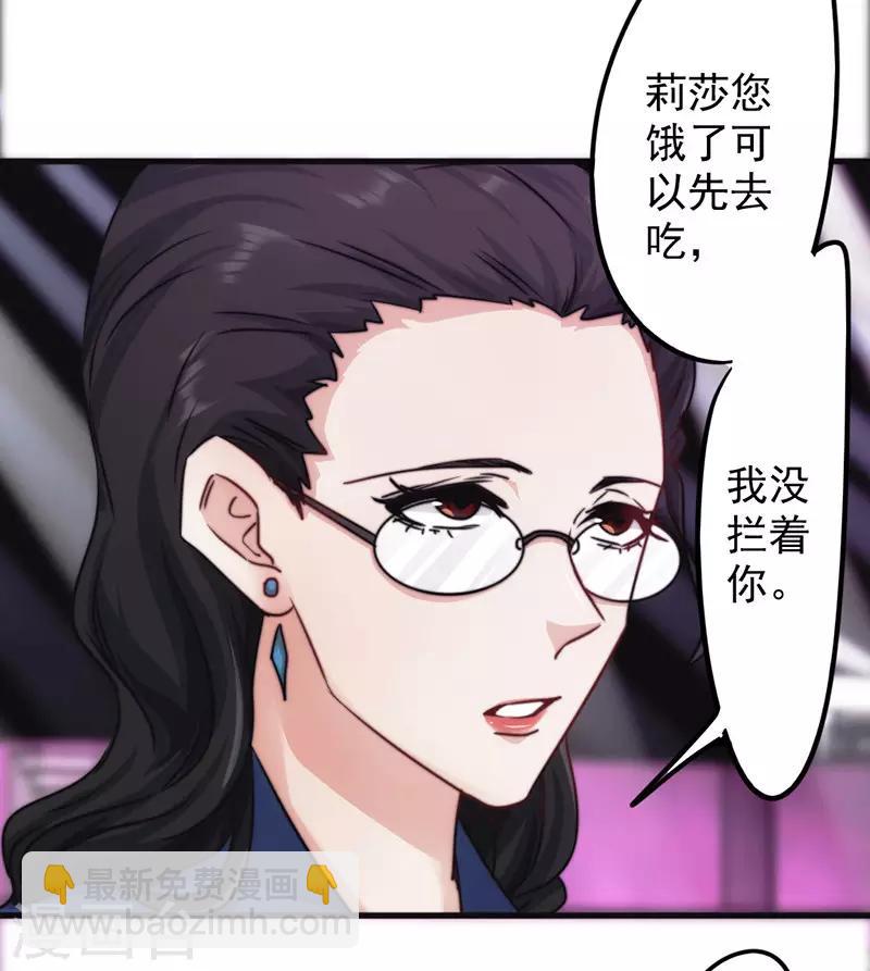 第128话 女人的威力-第128话