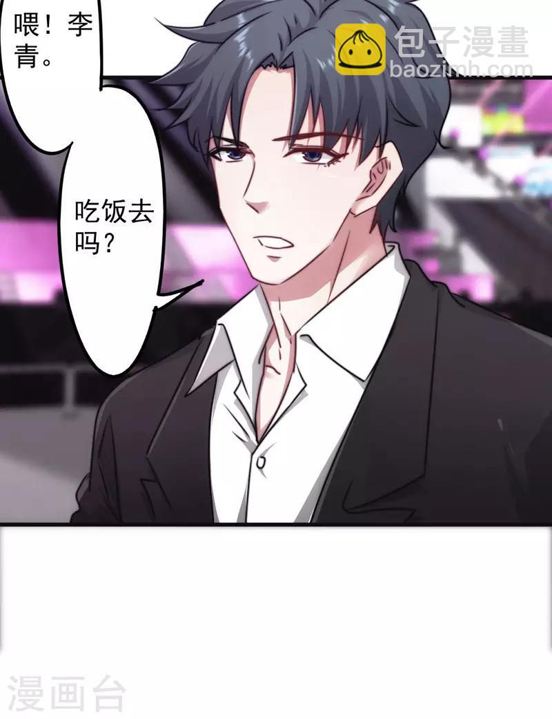 第128话 女人的威力-第128话