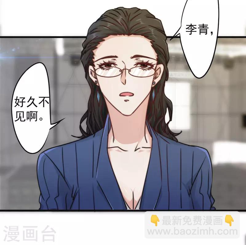 第128话 女人的威力-第128话