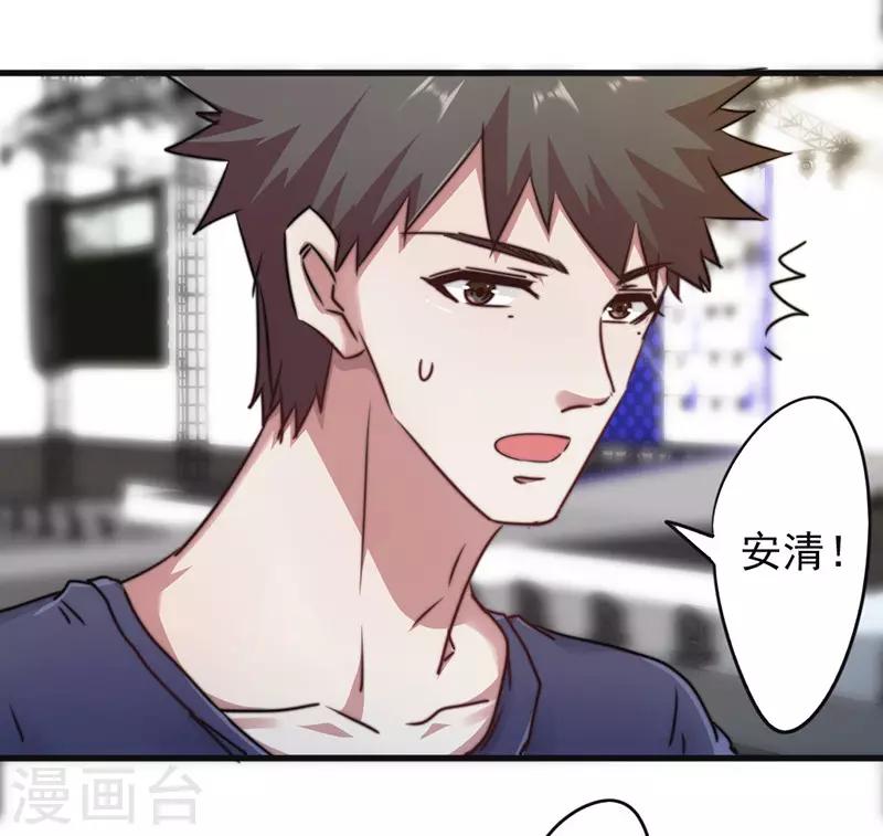 第128话 女人的威力-第128话