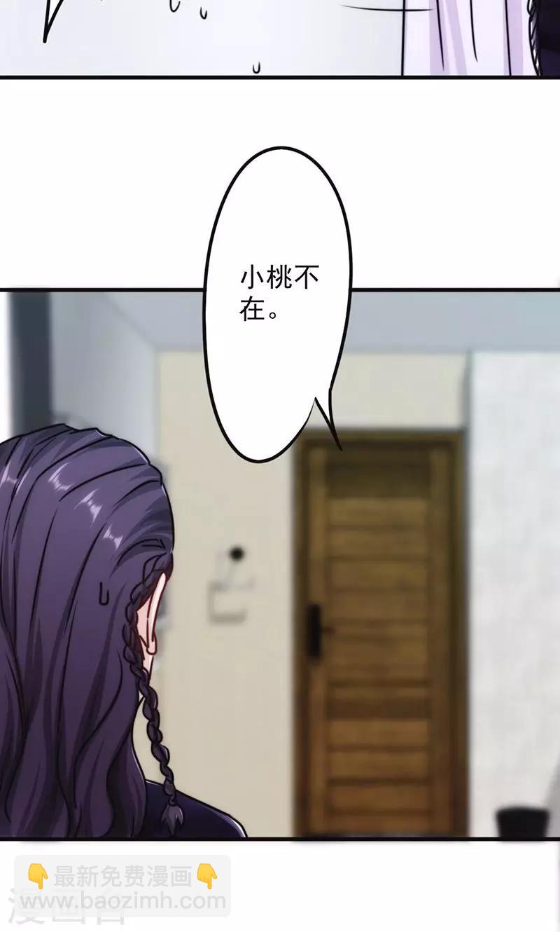 第130话 天不助我-第130话