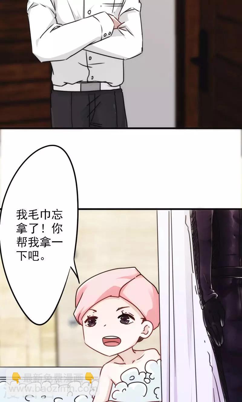 第130话 天不助我-第130话