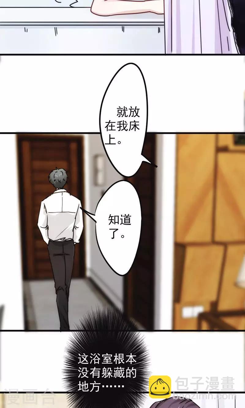 第130话 天不助我-第130话