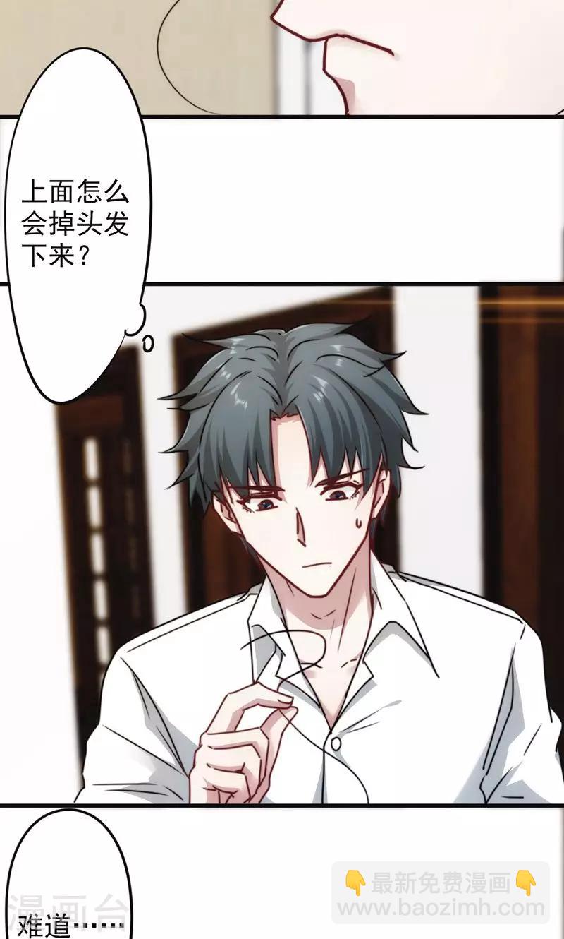 第130话 天不助我-第130话