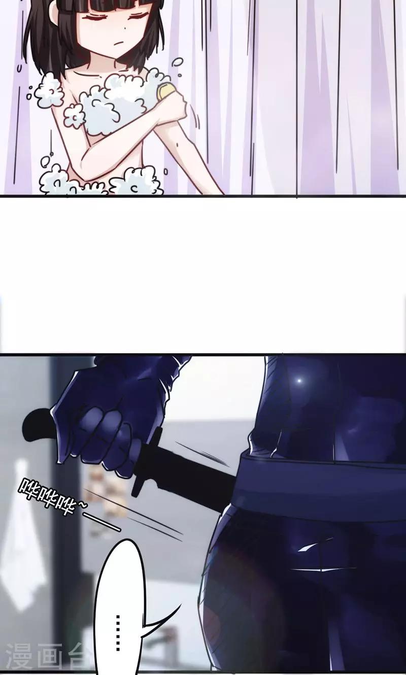 第130话 天不助我-第130话