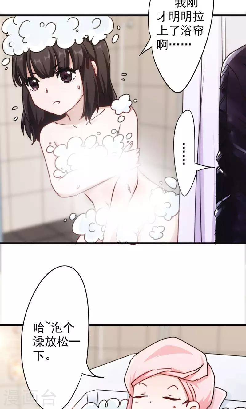 第130话 天不助我-第130话