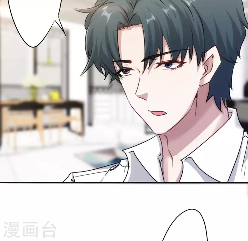 第132话 幕后人曝光-第132话