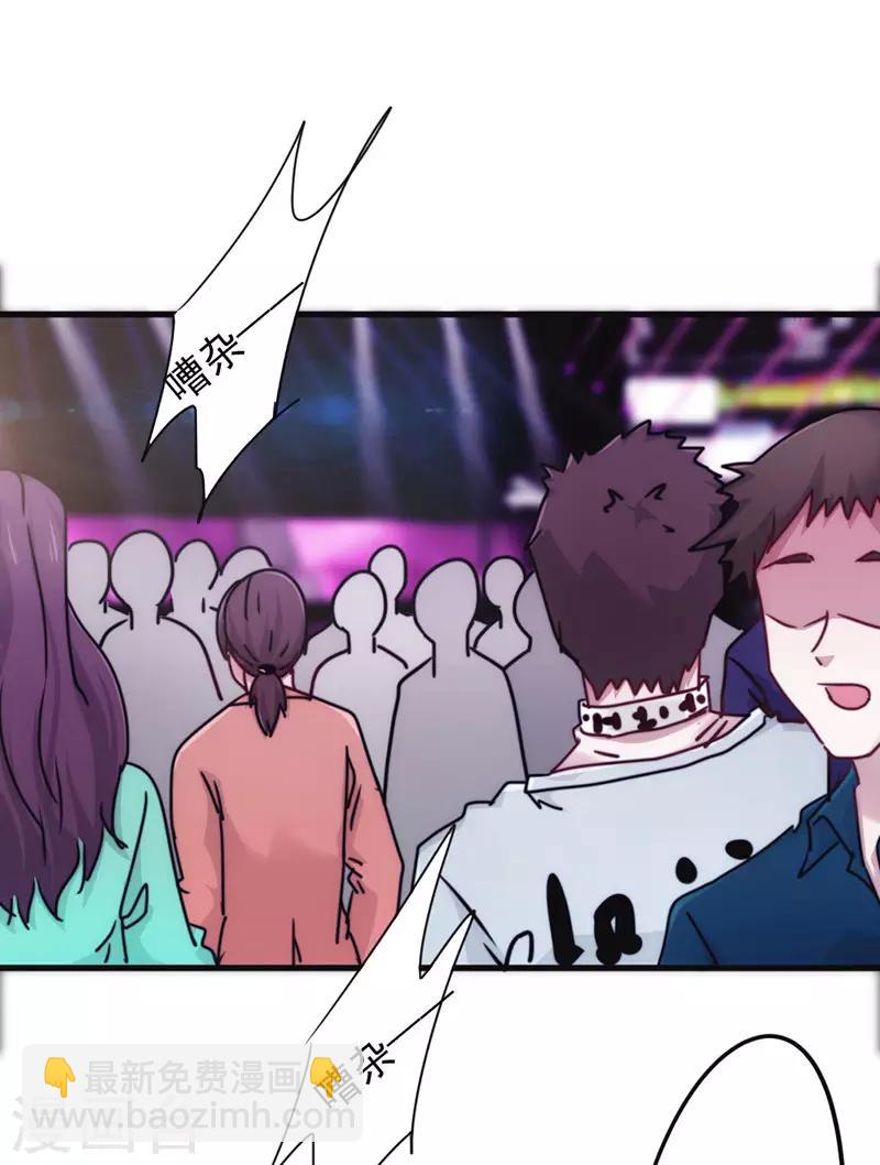 第132话 幕后人曝光-第132话