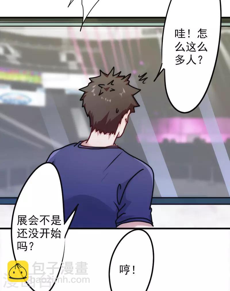 第132话 幕后人曝光-第132话