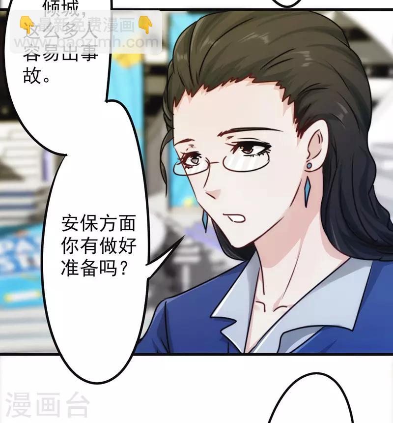 第132话 幕后人曝光-第132话