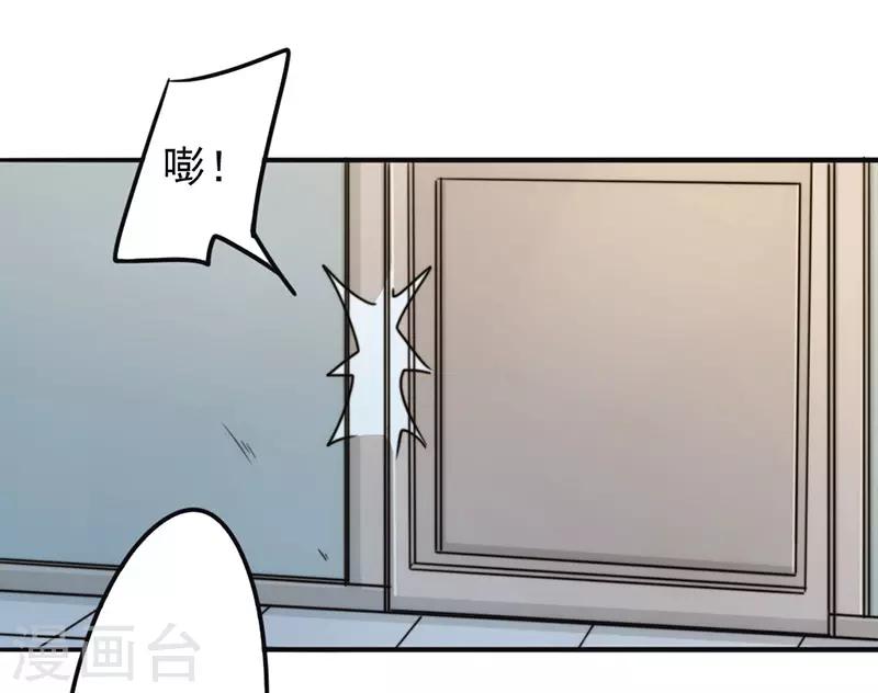 第132话 幕后人曝光-第132话