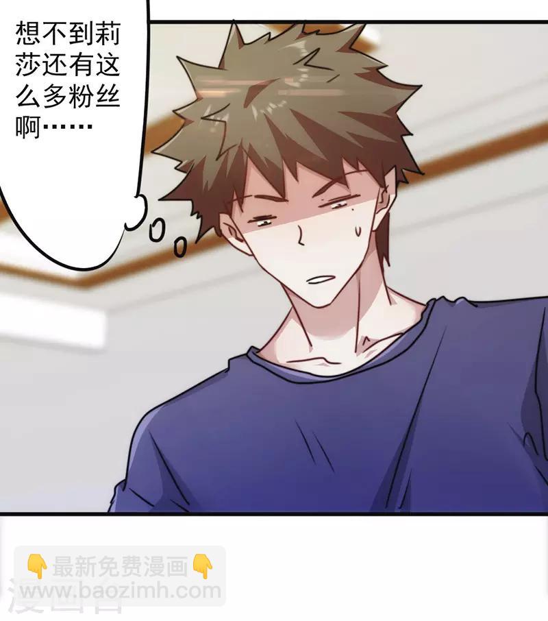 第132话 幕后人曝光-第132话